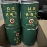 铁观音特级浓香型茶叶 2026新茶安溪高山乌龙茶兰花香绿茶含罐装 特级铁观音 含罐250g*4罐 实拍图