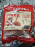 雨润去骨酱卤猪肘子 230g 熟食腊味 传统下酒菜 卤肉猪蹄膀 餐桌必备 实拍图