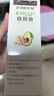 爷爷的农场牛油果油有机DHA核桃油辅食油63ml*2 【不参加店铺满赠/集件】 实拍图