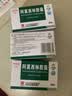 【3盒装】[白云山] 阿莫西林胶囊0.25g*50粒/盒 实拍图