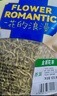 贡苑养生茶金银花105g花草茶嗓子干痒上火老师泡水喝搭胎菊花枸杞 实拍图