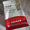 味滋源三色无籽葡萄干428g新疆原产大颗粒绿红黑加仑蜜饯果干办公室零食 实拍图