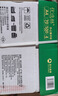 亚太森博A4打印纸 70g复印纸 优选林系列 500张*4包 办公用纸 高性价比复印纸2000张整箱 实拍图