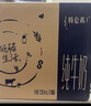 蒙牛特仑苏纯牛奶250ml*16盒 家庭早餐 送礼盒装送礼礼盒 实拍图