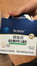 合生元（BIOSTIME）益生菌婴幼儿儿童 原味小蓝帽 调理肠胃脾胃虚弱增强免疫力 实拍图