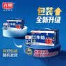 光明高钙低脂肪牛奶250ml*24盒增加30%钙 家庭量贩装牛奶整箱京东自营 实拍图