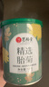 艺福堂胎菊花茶50g 新花无硫熏杭白菊 特养生凉茶级可搭配玫瑰花枸杞 实拍图