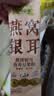 九阳豆浆燕窝银耳豆浆粉10条*20g早餐豆浆粉代餐 实拍图