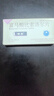 【5盒装】[博苏] 富马酸比索洛尔片5mg*9片/板*2/袋 实拍图