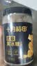 十月稻田小粒黄冰糖400g 多晶蔗糖老冰糖 炒糖色 糖水泡茶甜汤调味 实拍图