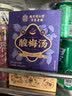 南同神州酸梅汤原材料包正宗老北京古法洛神儿童泡水果茶夏季凉茶解暑冲饮 实拍图
