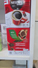 雀巢（Nestle）醇品速溶美式黑咖啡粉*健身燃减防困48包*1.8g*3盒 实拍图
