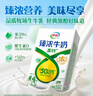 伊利【新鲜日期】臻浓牛奶高钙250ml*16 +50%钙咖啡搭档 礼盒装 5月 实拍图