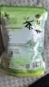 贡苑绿茶龙井茶豆香浓香型250g 2026新茶袋装茶叶精选浙江春茶自己喝 实拍图