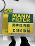 曼牌滤清器（MANNFILTER）空气滤清器空气滤芯C15010M新奥迪A6L A7 2.0T1.8T/A6/大众辉昂 实拍图