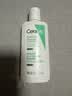适乐肤（CeraVe）泡沫净颜洁面啫喱88ml(男女氨基酸洗面奶)【试用体验装】 实拍图