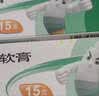 【原研】百多邦 莫匹罗星软膏2%*15g 2盒装 脓疱病疖肿毛囊炎湿疹 实拍图