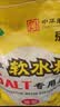 中盐球型软水盐10kg*2 【软水机专用盐】软化水质预防水垢 国货 实拍图
