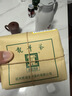 贡牌2026新茶上市 绿茶经典龙井茶三级200g雨前纸包装 实拍图