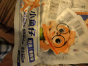 三只松鼠小鱼仔香辣味350g/50包 鱼干即食海鲜海味零食肉食休闲小吃 实拍图