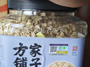 方家铺子东北有机燕麦片1.8斤 非即食生燕麦片 杂粮粗粮早餐粥易煮易熟 实拍图