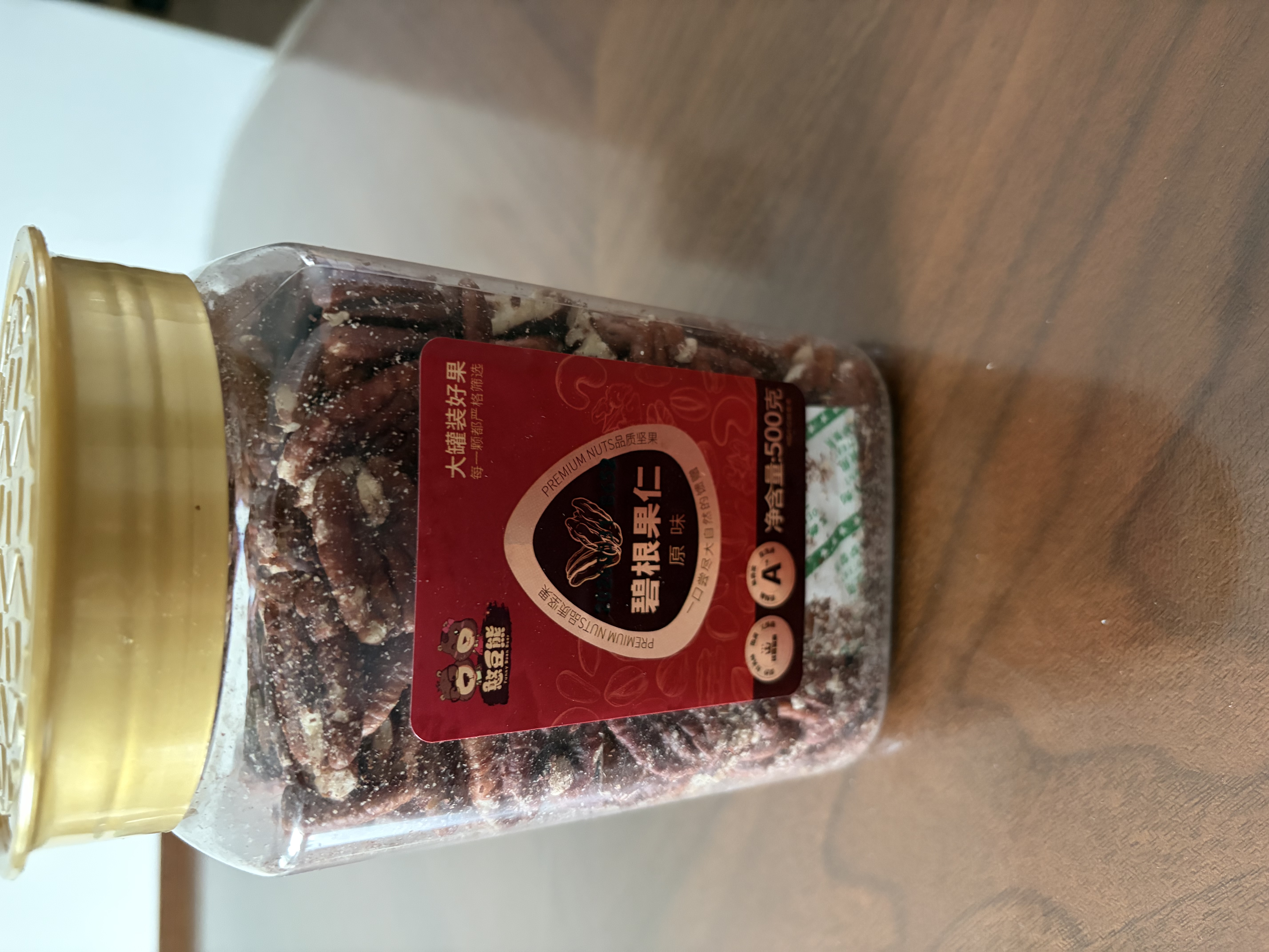 憨豆熊 原味碧根果仁500g 罐装原味新货长寿果干果仁烘焙解馋零食休闲 实拍图