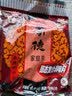 南街村 南德调味料麻辣味河南汤凉拌炒菜烧烤粉厨房 麻辣珍味750g（3袋 实拍图