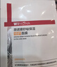 薇诺娜第二代特护面膜6片退红修护舒缓补水保湿七夕情人节礼物 实拍图