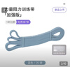 Keep弹力带阻力带力量训练男女全身拉力绳引体向上辅助瑜伽带蓝色20磅 实拍图
