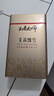 如意大师茶叶花草茶特级茉莉花飘雪茶横县茉莉清香送长辈罐装500g七夕送礼 实拍图