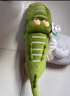 贝尚星毛绒玩具小鳄鱼抱枕玩偶儿童抱睡靠枕公仔娃娃生日七夕情人节礼物 实拍图