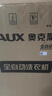 奥克斯（AUX）波轮洗衣机全自动 大容量洗衣机家用宿舍租房神器 【国补】 金色10KG洗脱容量/智能风干【蓝光抑菌】 波轮 实拍图