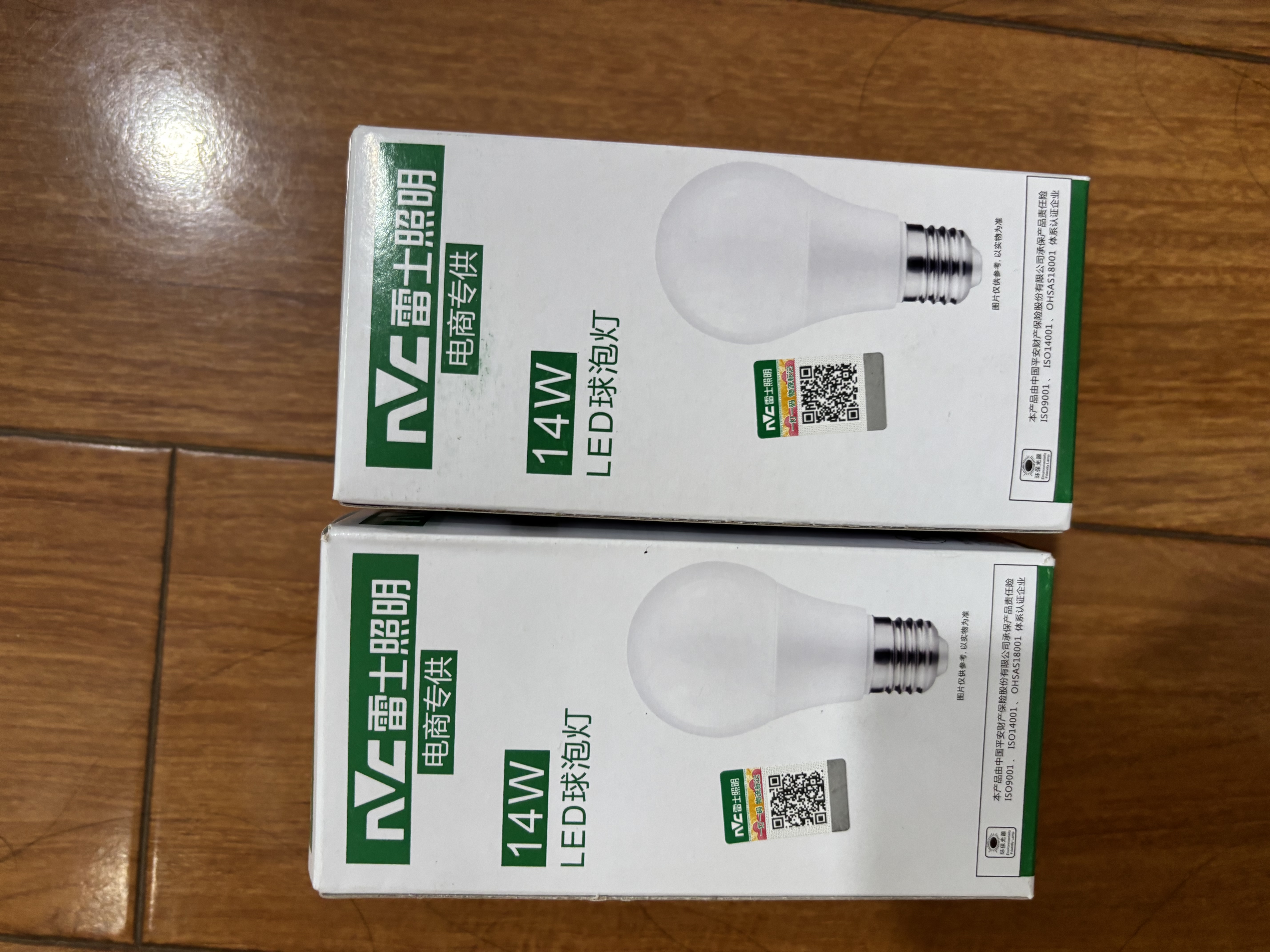 雷士（NVC）LED灯泡球泡家用商用大功率节能14瓦暖白4000K【一级能效】 实拍图