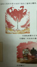 一群喵小剧场1 【京东特典版 现货速发】印签版 如果历史是一群喵 历史喵小剧场 如果西游是一群喵 系列新作 肥志 历史科普漫画 儿童礼物 肥志新作历史科普百科漫画书 实拍图