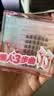 心愿先生胶水款假睫毛懒人太阳花9-11mm嫁接超自然漫画新手素颜京东送礼 实拍图