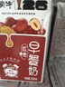 蒙牛早餐奶红枣味牛奶 250ml*16盒 送礼盒装 实拍图