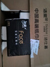 洁柔抽纸 黑Face3层150抽*18包 古龙香水味 大规格M码亲肤可湿水 整箱 实拍图