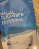 维德洗鼻盐成人儿童生理盐水洗鼻器洗鼻剂通用独立包装无碘4.5g*120包 实拍图