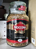摩可纳（Moccona）芮斯萃朵12号 冻干速溶黑咖啡200g瓶装 中烘进口拿铁美式0脂0糖 实拍图