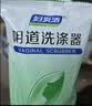 妇炎洁医用阴道冲洗器孕妇女性产后私处洗屁屁冲洗器10支装50ml 实拍图