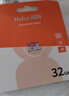 朗科（Netac）32GB TF（MicroSD）存储卡 A1 U3 4K 适配小米监控摄像头行车记录仪内存卡 专业监控pro版 实拍图