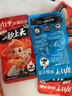劲仔【王俊凯推荐】深海小鱼干 香+酱 200g*2盒 鱼仔海味小吃 实拍图