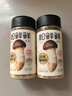松鲜鲜松茸调味料100g【减钠29% 0添加】可代替盐鸡精味精煲汤炒菜调味 实拍图