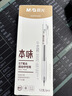 晨光（M&G）文具【刷题笔】本味系列0.5mm黑色按动中性笔 全针管签字笔 学生办公水笔12支/盒AGP81405考试 实拍图