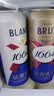 kronenbourg 1664啤酒三口味500*12(白啤+桃红+法蓝) 精酿非原箱 实拍图