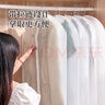 南极人（Nanjiren）衣服防尘罩加厚防尘袋大衣西服羽绒服挂衣袋可水洗收纳袋 大号 实拍图