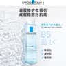 理肤泉【黄子弘凡同款】B5蓝水200ml补水保湿修护爽肤水护肤品七夕礼物 实拍图