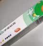 【原研】百多邦 莫匹罗星软膏2%*10g  脓疱病疖肿毛囊炎湿疹 中美史克 实拍图