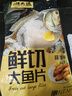 潮夫道蒜香鱼排1斤装调味罗非鱼片鱼柳无骨无刺儿童早餐健身轻食减脂餐 实拍图