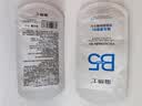 温博士B5爽肤水小样2.8g精华收缩毛孔补水保湿敷喷雾水杨酸去黑头 实拍图